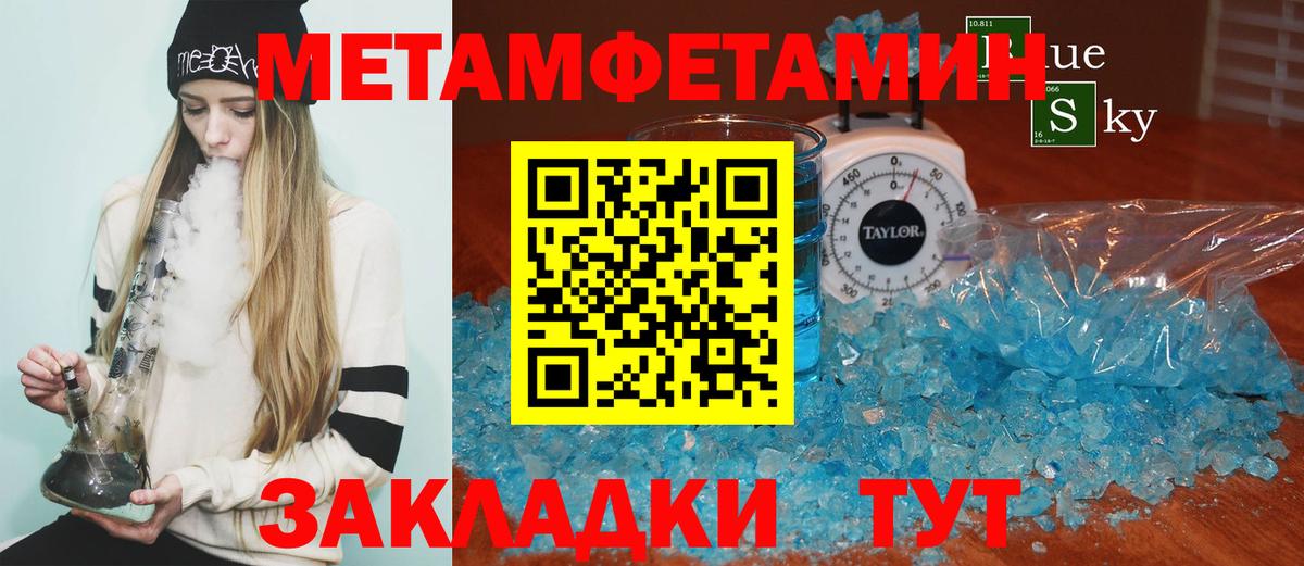 Конопля  Черногорск  ТГК  Меф МЯУ МЯУ кристаллы  COCAIN  Героин  Вход с VPN 