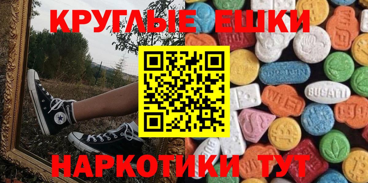 Экстази Дубай Черногорск