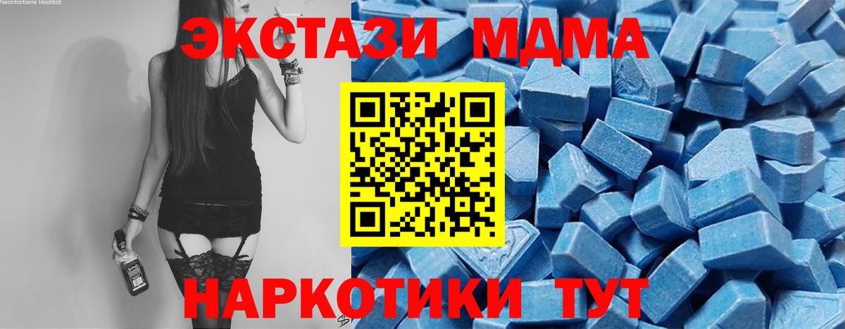 даркнет состав  Ecstasy MDMA  Вход с VPN  Ecstasy таблы  Черногорск  ЭКСТАЗИ 