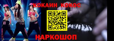 гашик Малгобек