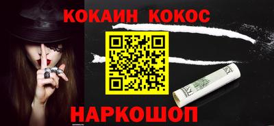 марки nbome Малоярославец
