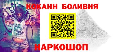 гашик Малгобек
