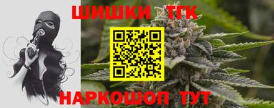 гашик Малгобек