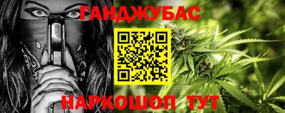 трава Мариинск