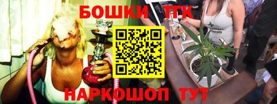 марки nbome Малоярославец