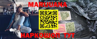 трава Мариинск