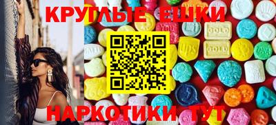 марки nbome Малоярославец