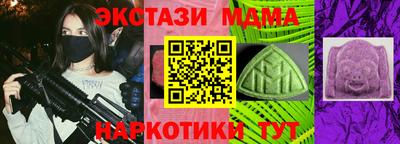 трава Мариинск