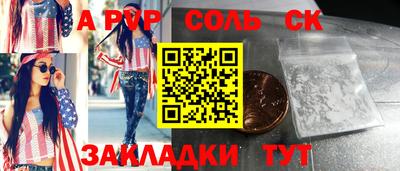 гашик Малгобек