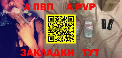 трава Мариинск