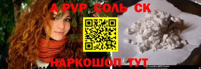 трава Мариинск