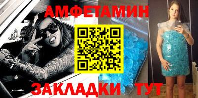 трава Мариинск