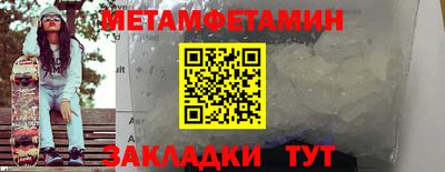 марки nbome Малоярославец