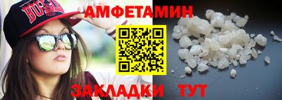 трава Мариинск