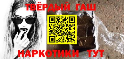 гашик Малгобек