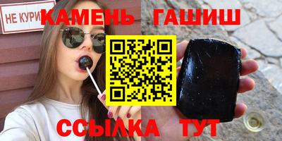 гашик Малгобек