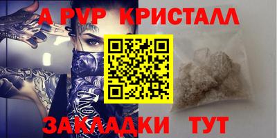 марки nbome Малоярославец