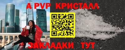 трава Мариинск