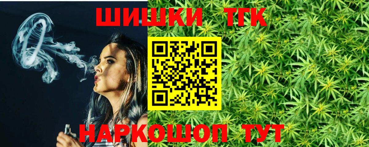 МАРИХУАНА сатива  Шишки марихуана Ganja  Шишки марихуана LSD WEED  Вход с VPN  Черногорск 